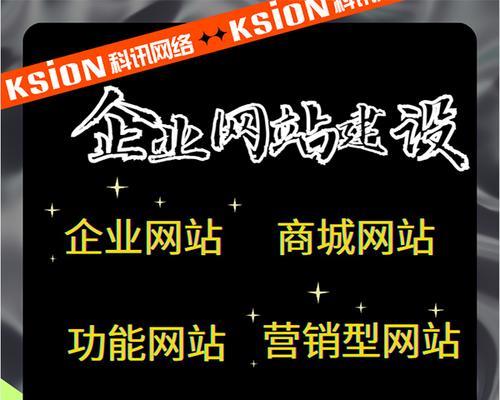 中山网站开发如何做推广？有哪些有效的推广策略？