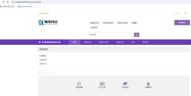 商业资讯博客网站怎么做？如何吸引并留住读者？
