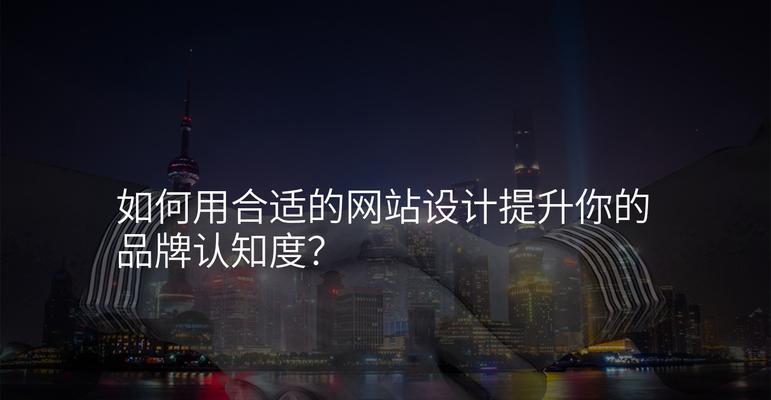 如何设计你的网站推广？常见问题有哪些？
