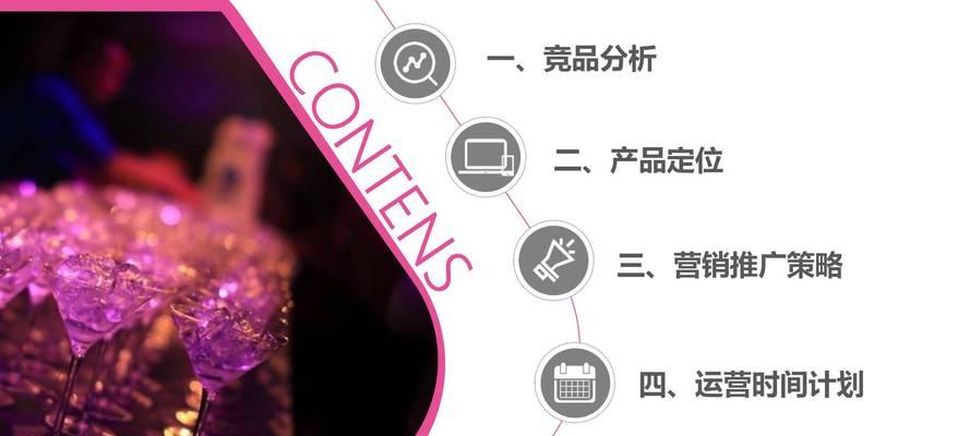如何架设个人网站推广方案？有哪些有效的推广策略？