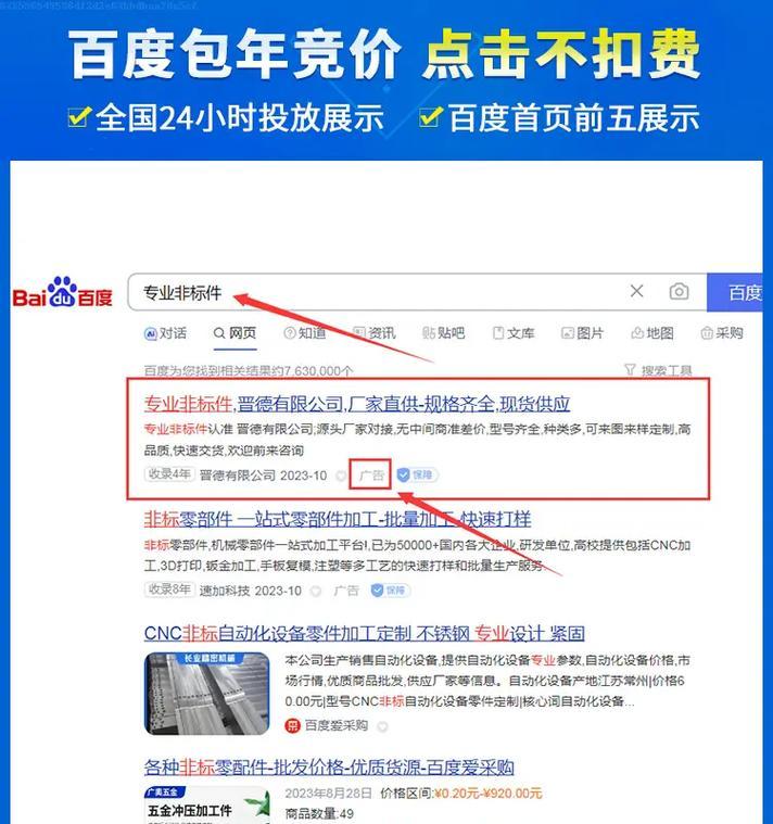 如何推广视频网站？有效策略和常见问题解答？
