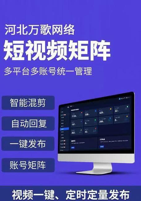 如何推广视频网站？有效策略和常见问题解答？