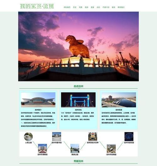 为什么网站用静态页面？静态页面的优势和常见问题是什么？