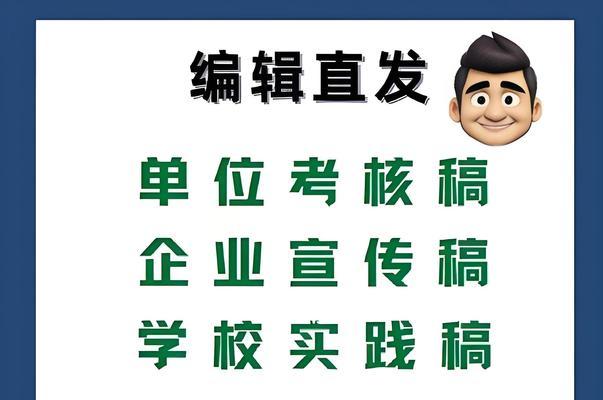公司网站如何快速推广？有哪些有效策略可以加速网站曝光？
