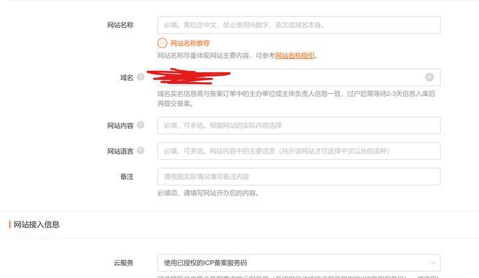 怎么查看网站域名解析？域名解析步骤和常见问题解答？