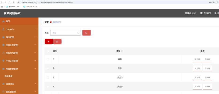 网站架构名称怎么修改？改名后会影响SEO吗？