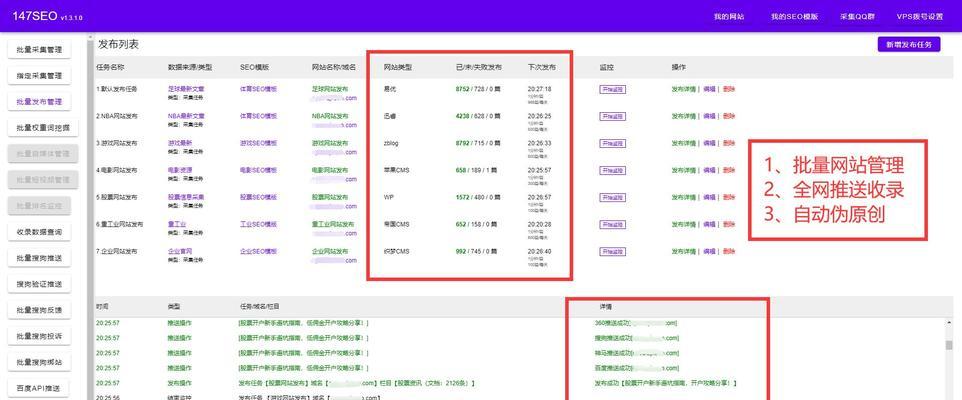 如何让网站地图自动更新？实现网站SEO优化的秘诀是什么？