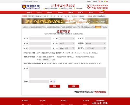 网站改版价钱怎么算的啊？改版费用与哪些因素有关？