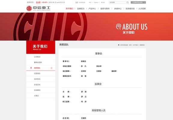 网站改版价钱怎么算的啊？改版费用与哪些因素有关？