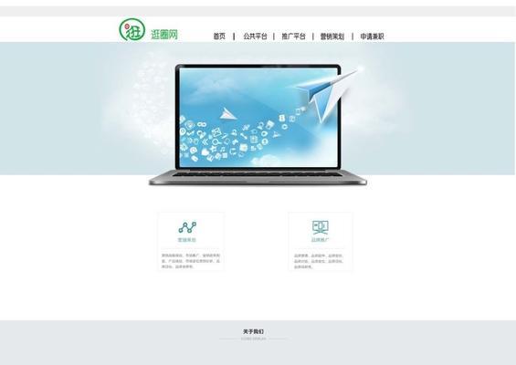 建设营销网站效果怎么样？如何评估其成效？