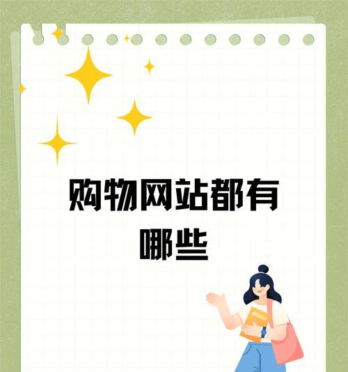 站外网站如何推广效果最好？有哪些有效策略？