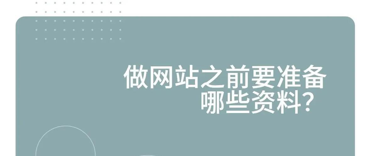 抖音做网站如何推广呢？有哪些有效的方法和技巧？