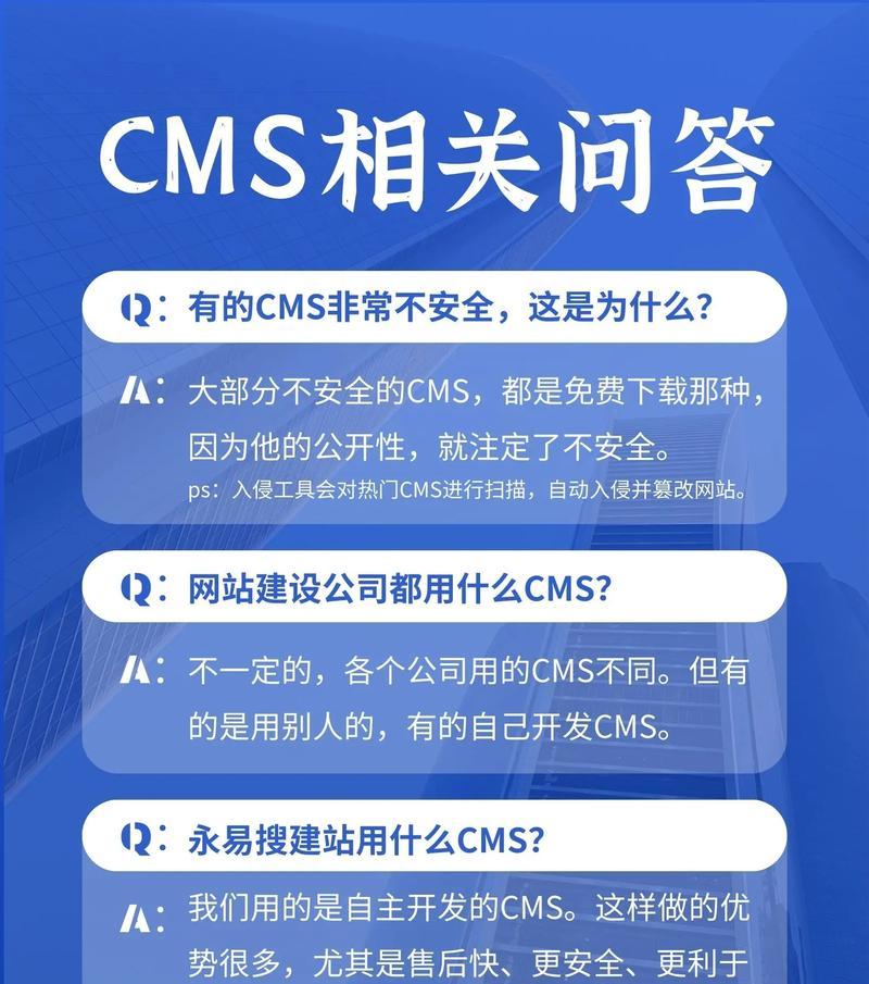 抖音做网站如何推广呢？有哪些有效的方法和技巧？