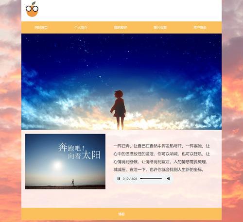 自己怎么建博客网站吗？需要哪些步骤和工具？