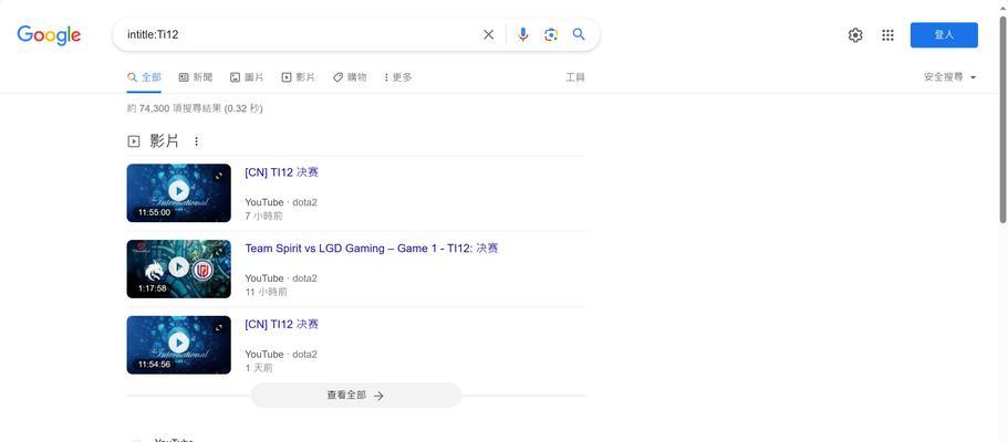 谷歌如何搜索博客网站？博客网站的搜索技巧是什么？