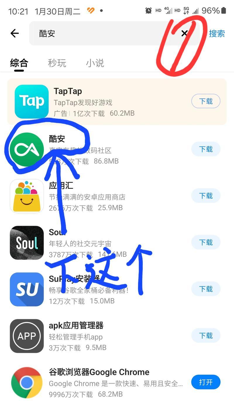 谷歌如何搜索博客网站？博客网站的搜索技巧是什么？