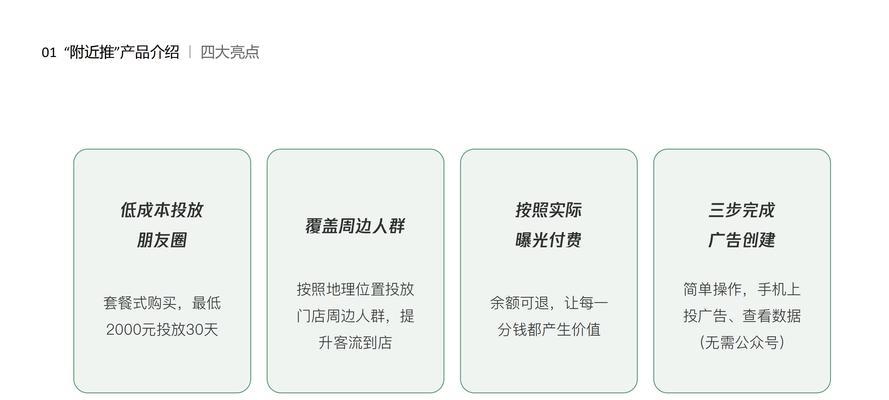 如何利用微信推广网站？微信营销有哪些有效策略？