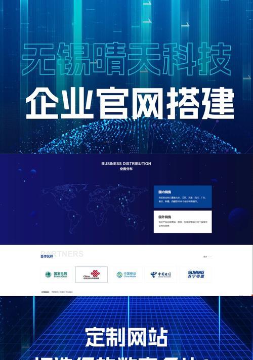 响应式设计有什么好处？如何提升用户体验和SEO排名？