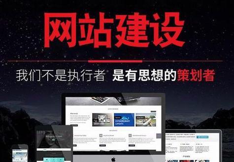 临沂网站如何做推广？有哪些有效的推广策略？