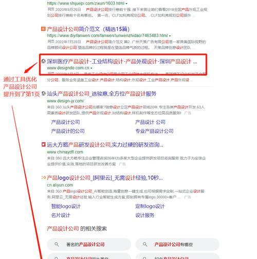 如何推广国外的网站？有效策略和常见问题解答？