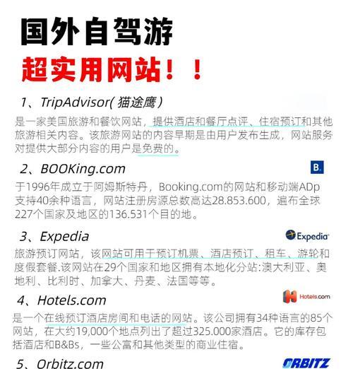 如何推广国外的网站？有效策略和常见问题解答？