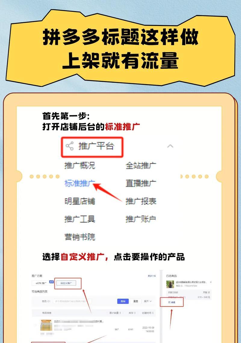 如何自学网站推广？有效策略和步骤是什么？