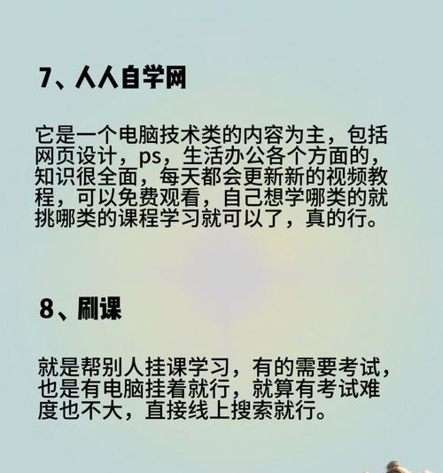 如何自学网站推广？有效策略和步骤是什么？