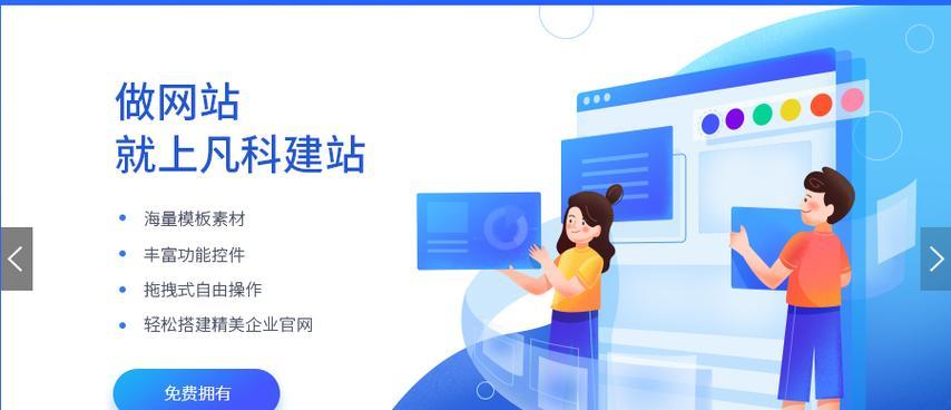 营销类网站怎么建站？建站流程和常见问题解答？