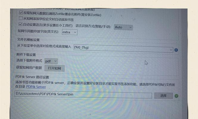 HTML路径类型有哪些？它们的区别是什么？