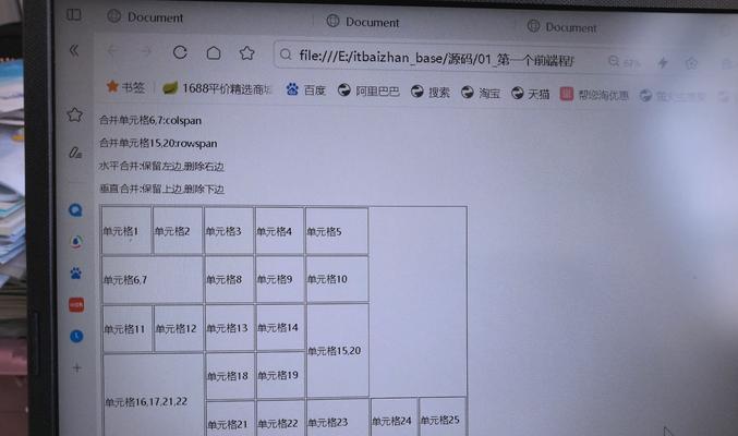 HTML路径类型有哪些？它们的区别是什么？