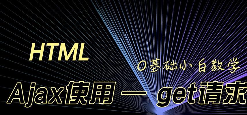 HTML5应用有哪些？它们的特点和常见问题是什么？