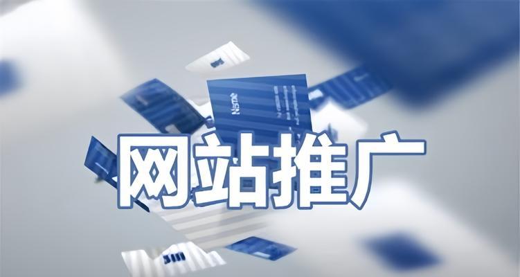 怎么建立营销网站？步骤和注意事项是什么？