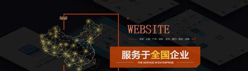 网站营销外包怎么做才能显得大方？外包服务的常见问题有哪些？