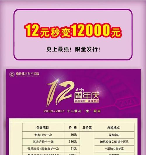 临汾网站推广如何做？有哪些有效的方法和策略？