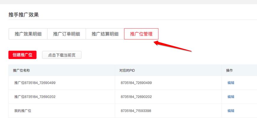 如何推广灰色网站？有效策略和常见问题解答？