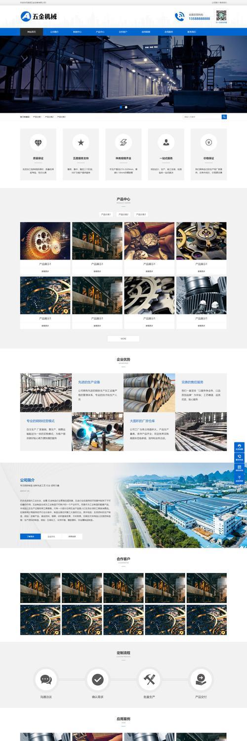怎么制作营销型网站？制作过程中常见的问题有哪些？