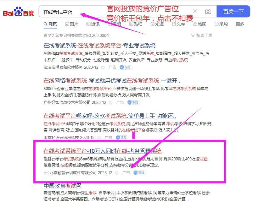 百度推广如何改网站？网站优化有哪些常见问题？