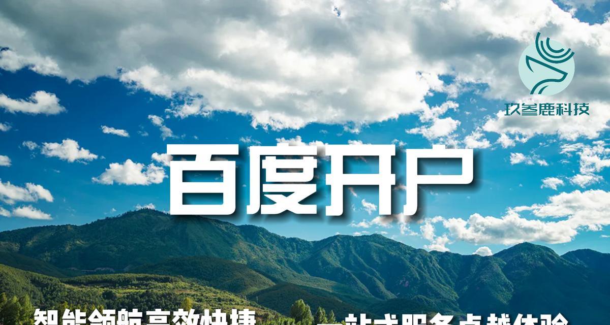 如何利用百度推广网站产品？常见问题有哪些？