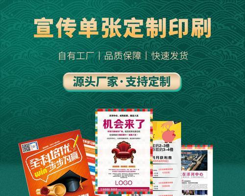单页网站如何推广？有哪些有效策略？