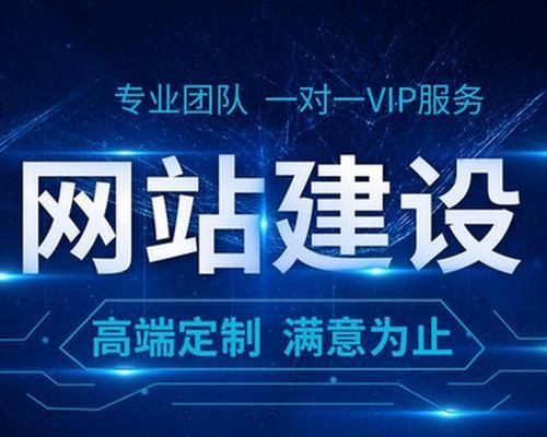 营销类型网站怎么建设？建设过程中常见的问题有哪些？