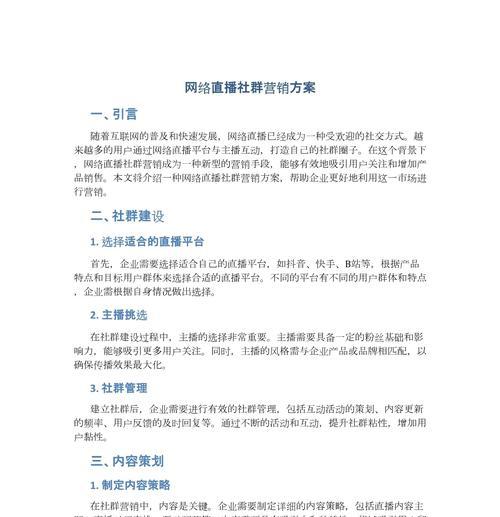 营销类型网站怎么建设？建设过程中常见的问题有哪些？
