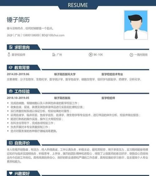 HTML开发工作内容是什么?常见问题有哪些? HTML开发工作内容是什么?常见问题有哪些?