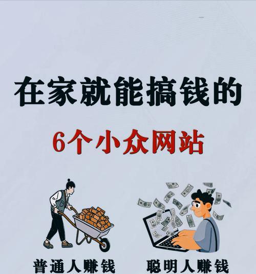 如何运营门户网站推广赚钱？有效策略和常见问题解答是什么？