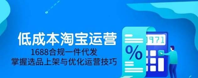 如何运营门户网站推广赚钱？有效策略和常见问题解答是什么？