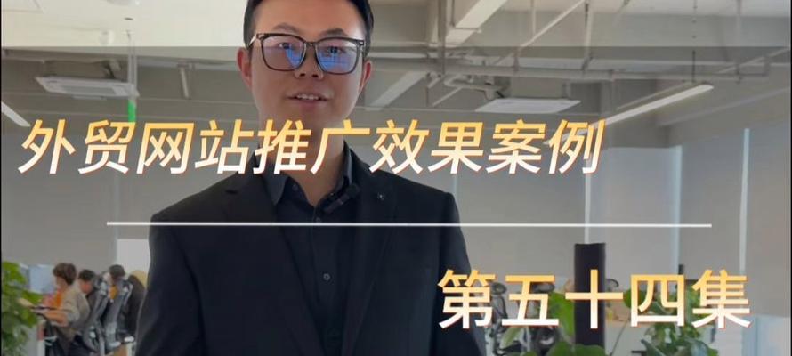 网站如何做推广员？有哪些有效的推广策略？