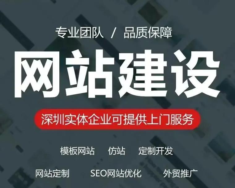 网站如何做推广员？有哪些有效的推广策略？