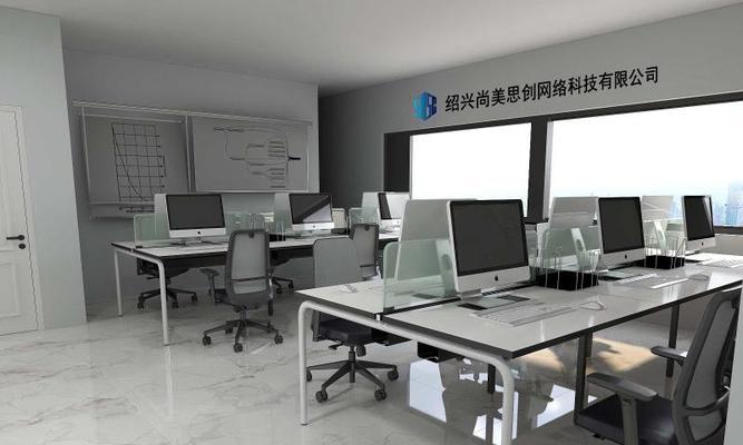 绍兴营销网站建设怎么样？如何打造高效网站？