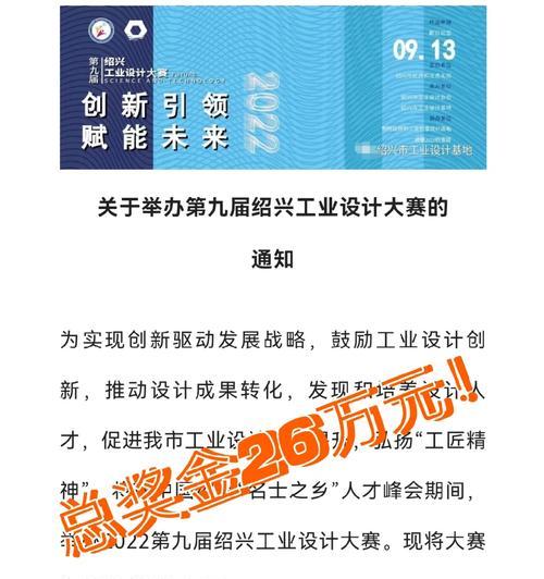 绍兴营销网站建设怎么样？如何打造高效网站？