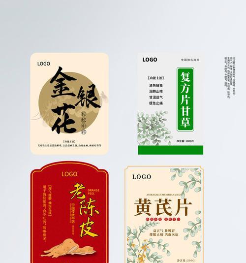 中药网站如何推广的产品？有效策略有哪些？