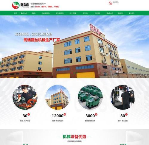 企业网站关键词怎么改？优化关键词的正确步骤是什么？